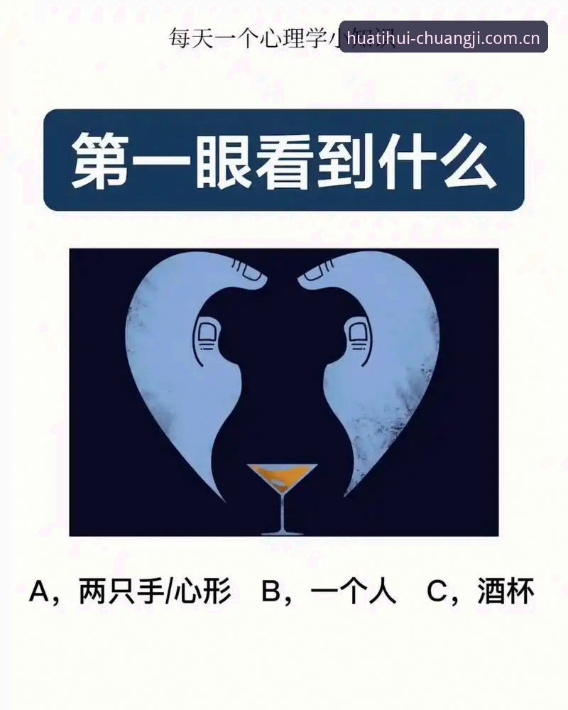 华体会创极版下载安装 八年前的一个深夜,我为什么装上了第一个测试版?