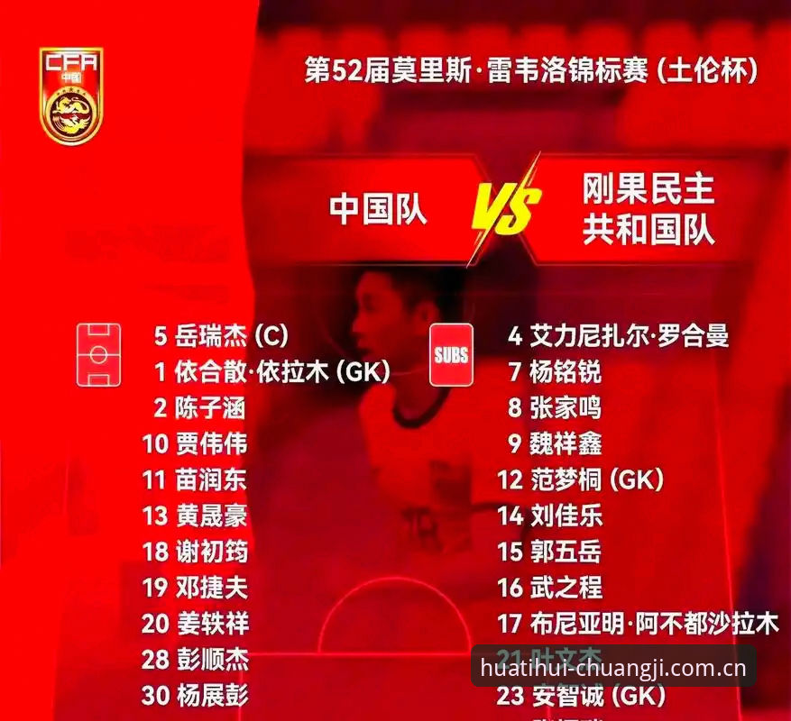 4场数据对比：U19国足土伦杯出局暴露的3个进攻难题