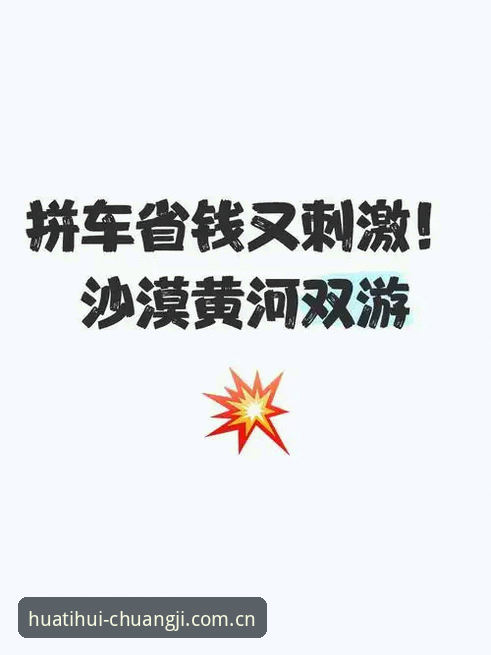 华体会APP足球赔率更新 辽宁铁人三中卫转型避坑指南:换掉瓦吉奇只是第一步——华体会APP足球赔率更新深度解读