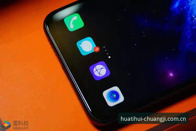 华体会CN官网登录入口 华体会平台创极版深度评测:68.1MB能否承载实时投注与电竞数据?