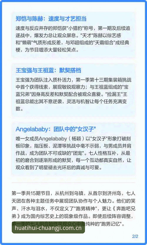 华体会APP足球赔率更新 速度榜上的秘密:J1联赛跑男天团比你想的更有故事